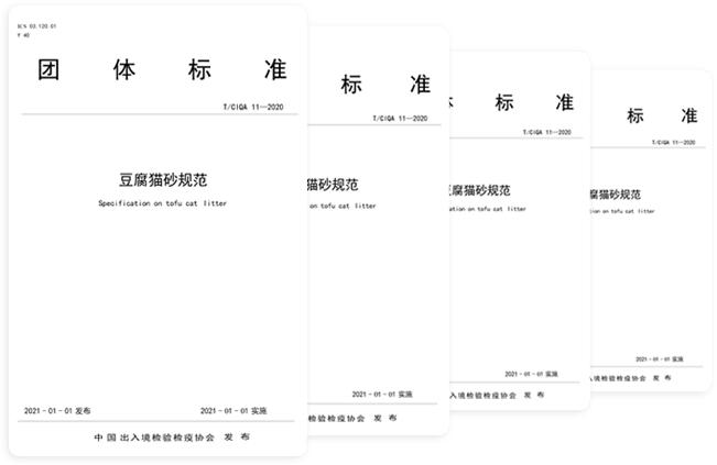 Úprimné Pet Products Co., Ltd.